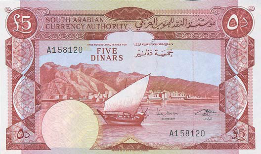 Wzory banknotów - polecam dla kolekcjonerów - Yemen.png